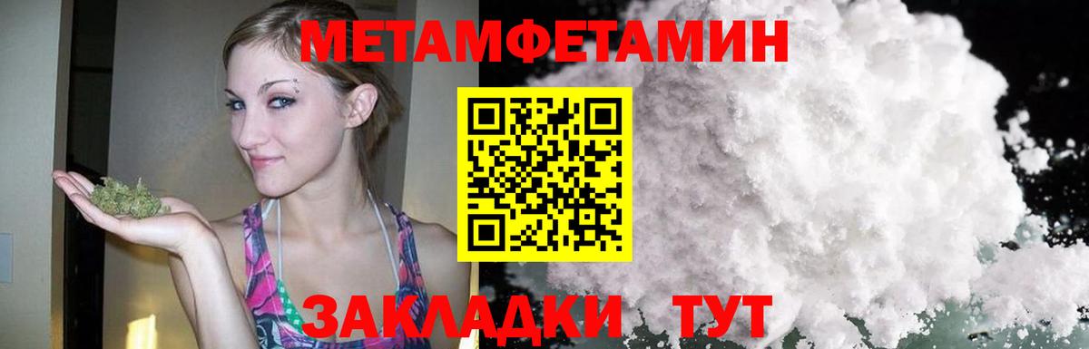 АМФ  Вход с VPN  АМФЕТАМИН  Амфетамин 98%  Шатура 
