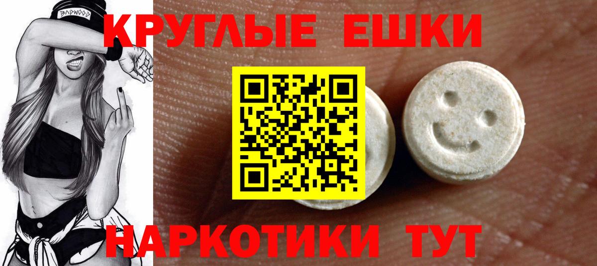 Экстази louis Vuitton  Вход с VPN  Шатура 