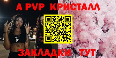 каннабис Можайск