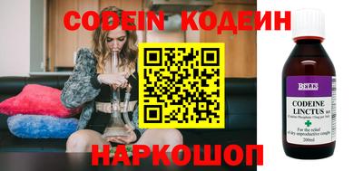 каннабис Можайск