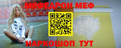 каннабис Можайск
