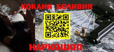 кокаин колумбия Можга