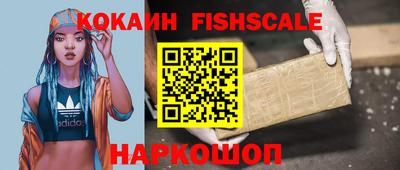 каннабис Можайск