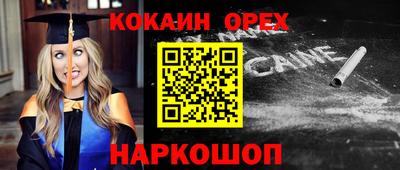 jwh Моздок