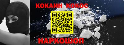 кокаин колумбия Можга