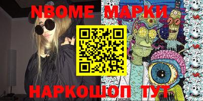 каннабис Можайск