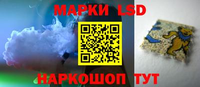 каннабис Можайск