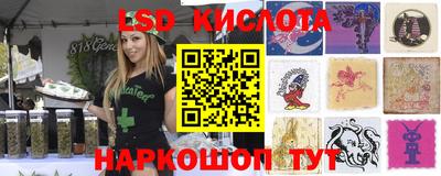 каннабис Можайск
