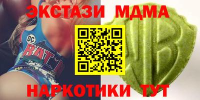 каннабис Можайск