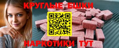 каннабис Можайск