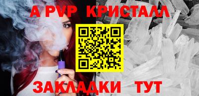 jwh Моздок
