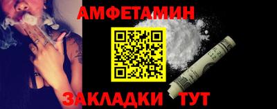 каннабис Можайск