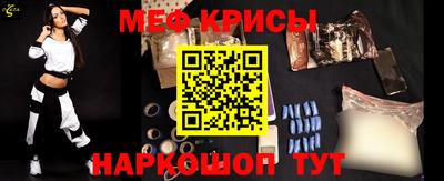каннабис Можайск