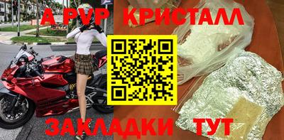 каннабис Можайск