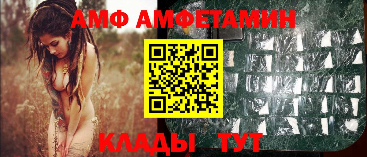 МЕТАМФЕТАМИН кристалл  МЕТАМФЕТАМИН кристалл  Вход с VPN  Шатура 