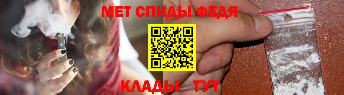 МЕТАМФЕТАМИН мет Шатура