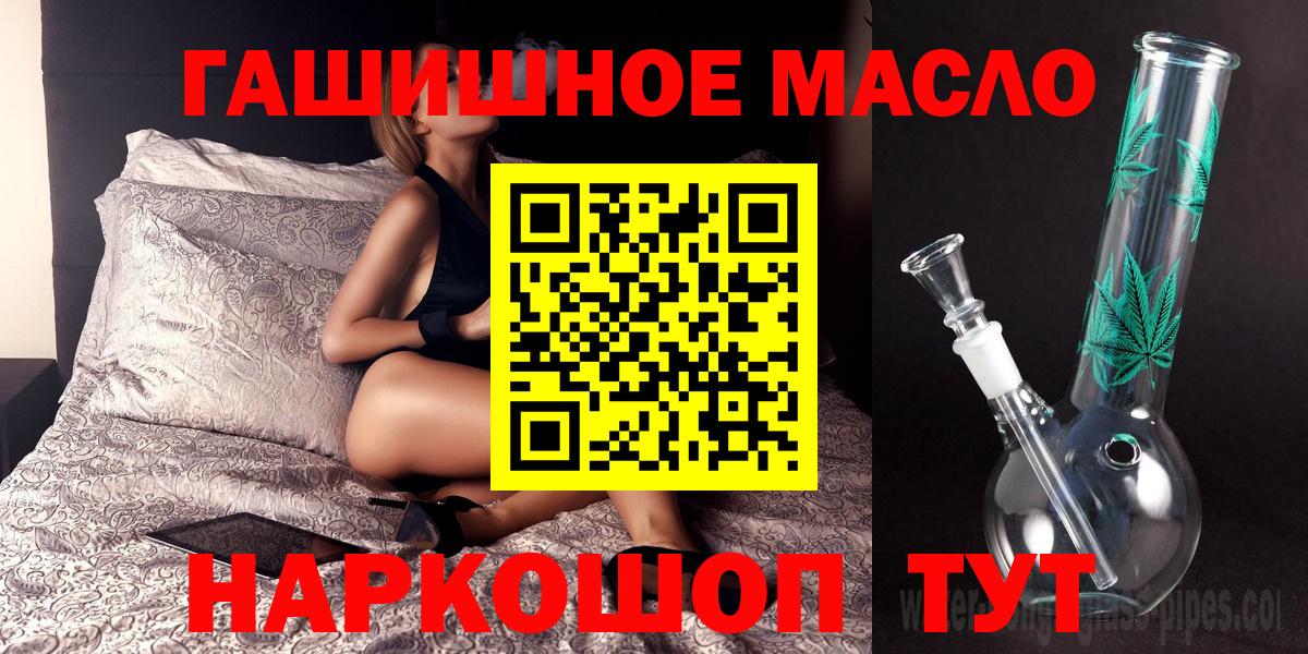 ТГК жижа Шатура